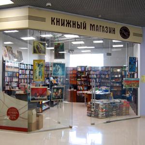 Книжные магазины Гиагинской