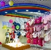 Детские магазины в Гиагинской