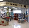 Книжные магазины в Гиагинской